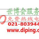 乐清聚脲地坪,防腐蚀地坪-缩略图2