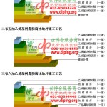 乐清乙烯基防腐蚀地坪,乙烯基酯地坪,乙烯基酯防腐蚀地坪,乙烯基重防腐蚀地坪,乙烯基重防腐地坪,乙烯基重防腐自流平地坪-缩略图2